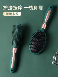 Bàn Chải Massage Bằng Bọt Khí Cho Tóc Dài Dành Cho Nữ Bàn Chải Xoăn Tóc Di Động Dùng Tại Nhà Bàn Chải Xương Dễ Sử Dụng