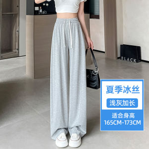 Quần Ống Rộng Bằng Lụa Băng Cạp Cao Cho Nữ Mùa Hè Mỏng Rộng Rãi Đa Năng Quần Dài Đến Sàn Thoáng Mát