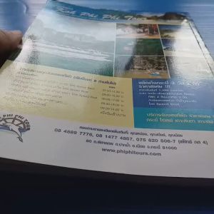 Places&Prices TRAD หมู่เกาะทะเลตราด ผู้เขียน กองบรรณาธิการ และ ธนะบูล แจ่มกระจ่าง บรรณาธิการ