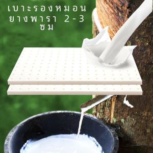 Natural Latex Pillow Heightening Pad 2cm Low Single Person Thickened Memory Foam Adjustable Height Wave Shape Neck Support Pillow