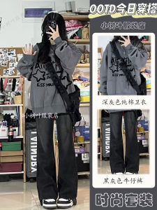 Fashionable round Neck Sweatshirt And Jeans Two-Piece Set Loose Feel Autumn Winter Korean Style Salt Tea Series Stylish OOTD