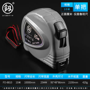 Fukuoka Precision Measuring Tape 5m 10m Wide Hardened Automatic Retractable Room Measurement Tool Distance Measuring Tape