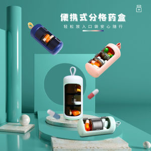 Portable Travel Mini Pill Organizer Box Large Capacity Compact Seal Box Medicine Storage Container Easy Carry Drug Box