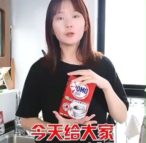 Bột Tẩy Lồng Máy Giặt OMO 375G Hộp 3 Gói | Vệ Sinh Máy Giặt Khử Mùi Làm Sạch Lồng Giặt