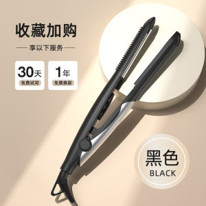 เครื่องกระตุ้นผม ABP Arc Board Pad สำหรับผู้หญิง ทรงสั้น รีดผมแบบพับได้ ไม่ทำลายผม ไฟฟ้าระบายความร้อนแบบลบ