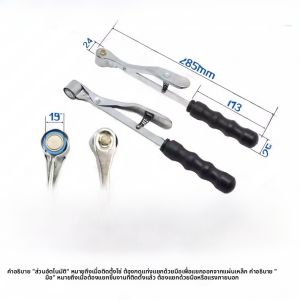 ก้านกัดติดแม่เหล็กแบบอเนกประสงค์สำหรับเครื่องกล อุปกรณ์การผลิตเหล็กแผ่นแบน วัสดุเหล็กกล้าคาร์บอนแผ่นแบน