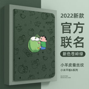 Ốp Lưng Bảo Vệ Xiaomi Pad 6 pro 11 Inch Có Khe Cắm Bút Chống Rơi Từ Tính Sáng Tạo Họa Tiết Hoạt Hình Cho Apple iPad pro 12.9 Inch