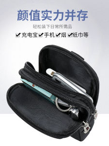 Swiss Army Knife Ultra-Thin Lightweight Mobile Phone Bag Outdoor Work Belt Bag Canvas Middle-Aged and Elderly Coin Pocket Mobile Phone Case