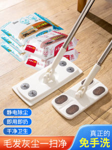 Vải Lau Nhà Dùng Một Lần Vải Lau Sàn Không Cần Tay Vải Lau Nhà Chuyên Dụng Lưới Chống Thấm Nước Dụng Cụ Vệ Sinh Gia Đình