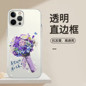 Ốp Lưng Điện Thoại Di Động Bằng Silicon Chống Rơi Sáng Tạo Cho Apple Huawei Xiaomi OPPO Vivo Ốp Lưng Thể Thao Bóng Bàn Phù Hợp Với Mẫu iPhone 15 pro Max