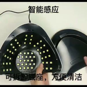 LED เครื่องอบเล็บเจล 64 UV LED 248W เครื่องอบเล็บเจล ของแท้ โคมไฟเล็บแห้งเร็ว เครื่องอบเล็บเจล เครื่องอบเล็บ Nail Dryer 64 UV LED 248W