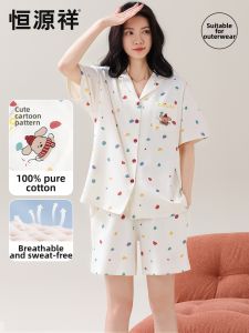 HENGYUANXIANG | Summer Thin Sleeve Short Polka Dot Cool Comfort Loungewear Set