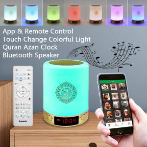 Quran Azan Clock Islam Muslim Arabic Koran Wireless Bluetooth Speaker Portable Night Light Bright Lamp Holy Ramadan Arab Islamic
