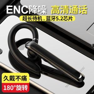 Long-Standby Driving Business Bluetooth Earphones with Dual Microphones Noise Reduction Clear Call Super Long Standby Earphones