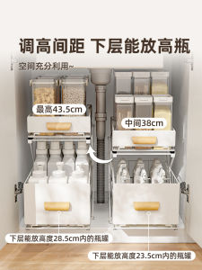 Retractable Double Layer Kitchen Bathroom Sink Storage Rack Iron Art No-drill Installation Spice Organizer Nordic Style