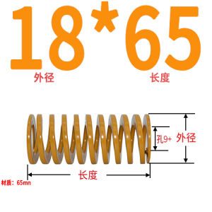 Mold Spring Pul-out Piece Spring Yellow Domestic Japanese Standard TF Extremely Light Load 65mn High Strength Flat Floss Compression Rectangular Spring