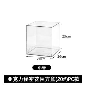 Festival Transparent Acrylic Plastic Flower Box Secret Garden High-End Fashion Floral Gift Present Gift Box