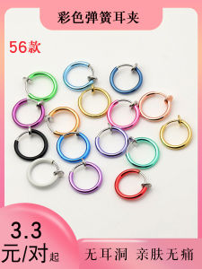 Minimalist Red Ear Clip Spring Coil Ear Clip No Pierced Green Tide Color Ear Ring Ear Clip Pseudo Earrings Fancy