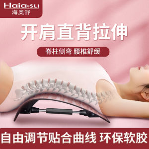 Humpback Braces Open Shoulder Straight Back Kids with Chest Humpback Scoliosis Handy Gadget Adolescent Lumbar Spine Soothing Stretch