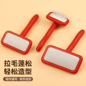 Hartley Pet Comb Grooming Cushion Needle Comb Teddy Comb Brush to Remove Floating Hair Cat and Dog General Brushing Wood Comb Factory