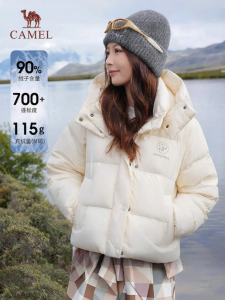 CAMEL | Panda Series Short Down Jacket White
