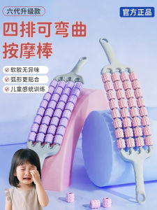 Bàn Đạp Yoga MEKBELT AM02 4 Hàng Có Thể Cong Vênh Cho Trẻ Em Đồ Dùng Thể Dục Đồ Chơi Thể Thao Rèn Luyện Cơ Bắp Giảm Căng Thẳng