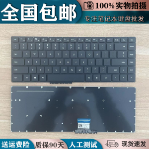 Compatible Huawei MateBook Keyboard for MRC-W50 W60 W00 WX0 PL-W19 W09 W00 W29 PS/2 Non-Mechanical Keyboard Computer Peripherals