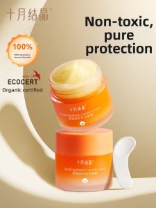 SHI YUE JIE JING | Nourishing Breast Balm