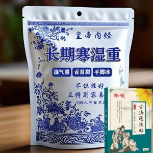 Face Oil Thick Tongue Coating San Jiao Patch Warmth Patch Home Daily Use Hepatic Qi Stagnation Virtual Inability to Supplement