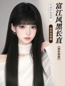 ผมปลอมยาวตรงสีดำธรรมชาติสำหรับผู้หญิง ทรงผมเรียบง่าย ทรงผมปกติ ทรงผมยาว 65 ซม. วัสดุเส้นผมสังเคราะห์