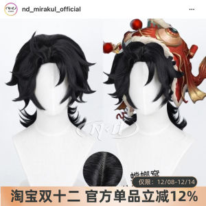 Phụ Kiện Tóc Giả Cosplay Múa Lân Đầu Giả Cho Nhân Vật Fifth Personality Trang Phục Và Phụ Kiện Cho Tiệc Cosplay