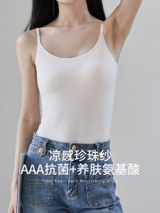 Womens Pearl Mesh Strap Vest Integrated Slim Fit Base Layer Top with Chest Pad Spring Autumn Wear Inner Match Outerwear