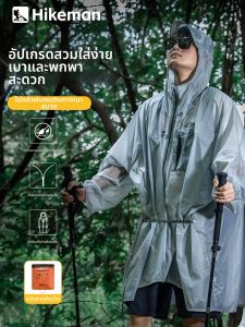 HIKEMAN | Áo Mưa Leo Núi Nhẹ Dễ Mang 15D có Tay
