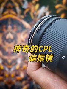 Nisi | MC CPL Polarizing Filter