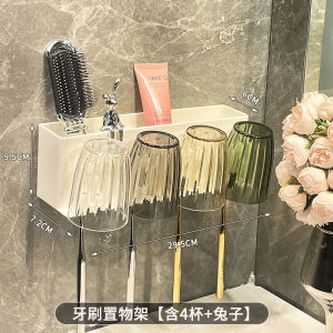 Toothbrush Rack Punch-Free Tooth Cup Gargle Cup Wall-Mounted Rack Wall-Mounted Bathroom Electric Family Set