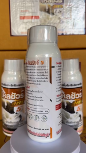 ไหลชัวร์ (1ขวด) ยาทาหน้ายาง สูตร 5 ขนาด 500 ซีซี ใช้กับยางเปิดกรีด 5-10 ปี