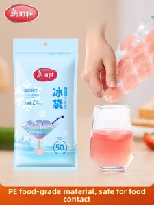 Maryya | Ice Making Mold