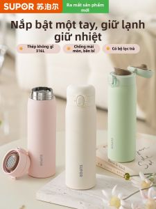 Supor | 316L Stainless Steel Water Bottle For Brewing Tea