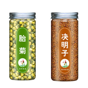 Fire-Reducing Chrysanthemum Tea Grade A