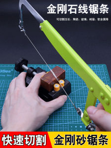 Diamond Sandstone Saw Blade for Home Use Handcraft Steel Wire Cutting Line Ceramic Bottle Glass Wax Cutting Line Saw Blade