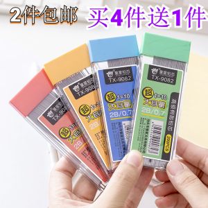 High Capacity Resin Automatic Pencil Replacement Core 0.5/0.7mm Activity That Does Not Break Easy to Use Business Supplies