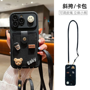 Huawei Mate60 Nova14/12 Mate70 P40 Nova9 Small Bear Happy Face 8P Lanyard Coin Wallet Card Insertion Mobile Phone Case