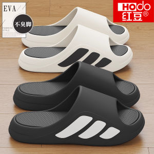 Hodo Mens Outdoor Slippers 2025 New Summer Trend Anti-slip Wear-resistant Comfortable EVA Home Slippers for Men