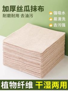 Tấm Lau Nhà Dày Bằng Dưa Chuột Không Rụng Tấm Lau Nhà Bếp Tấm Lau Rửa Bát Tấm Lau Nhà Gia Đình Chất Liệu Nylon Vật Dụng Vệ Sinh Gia Đình