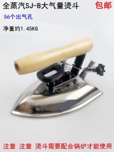 เตาอบอบแห้งแบบอเนกประสงค์ขนาดใหญ่ SJ-B ที่ใช้ก๊าซธรรมชาติ แผ่นก้นเหล็กกล้า 100 รูพ่นไอน้ำ เตาอบอบแห้งอเนกประสงค์