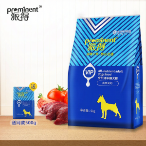 Prominent | Thức Ăn Chó Thành Niên Bò & Rau Cao Cấp 5kg