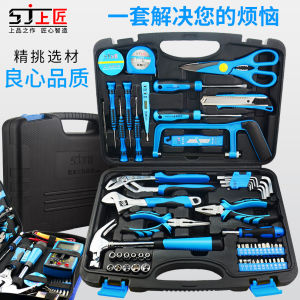 Shangjiang Household Tool Set Combination Woodworking Electrical Tools Set Manual Repair Hardware Toolbox Electric Hand Drill