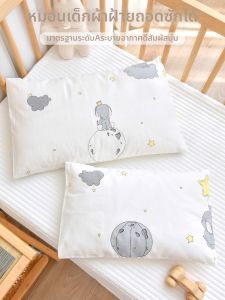 ANYOUBI | Buckwheat Cotton Baby Pillow Breathable Removable Cover