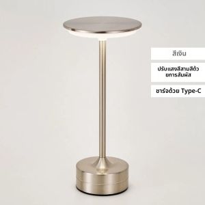 โคมไฟตั้งโต๊ะสไตล์จีนแบบใหม่ ไฟ USB สำหรับห้องนอน แคมป์ปิ้ง สร้างบรรยากาศ ไฟ LED สำหรับข้างเตียง ของขวัญสุดสร้างสรรค์ ไฟกลางคืนไร้สาย ควบคุมด้วยระบบสัมผัส