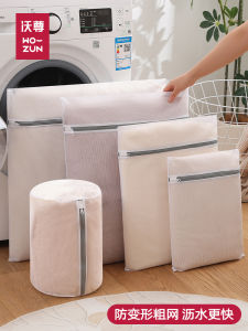 Washing Machine Laundry Bag Special for Sweaters Woolen Tops Anti-Shrinkage Innerwear Net Pocket Machine Wash Filter Net